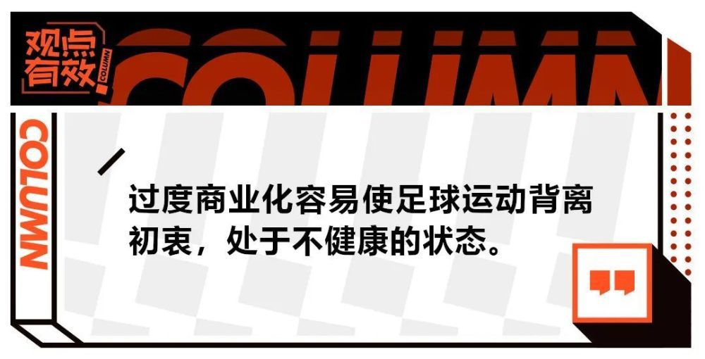 斯基拉：皇马曼城等有意阿根廷天才埃切维里据名记斯基拉报道，包括皇马、曼城等多家豪门球队都有意阿根廷天才小将埃切维里。